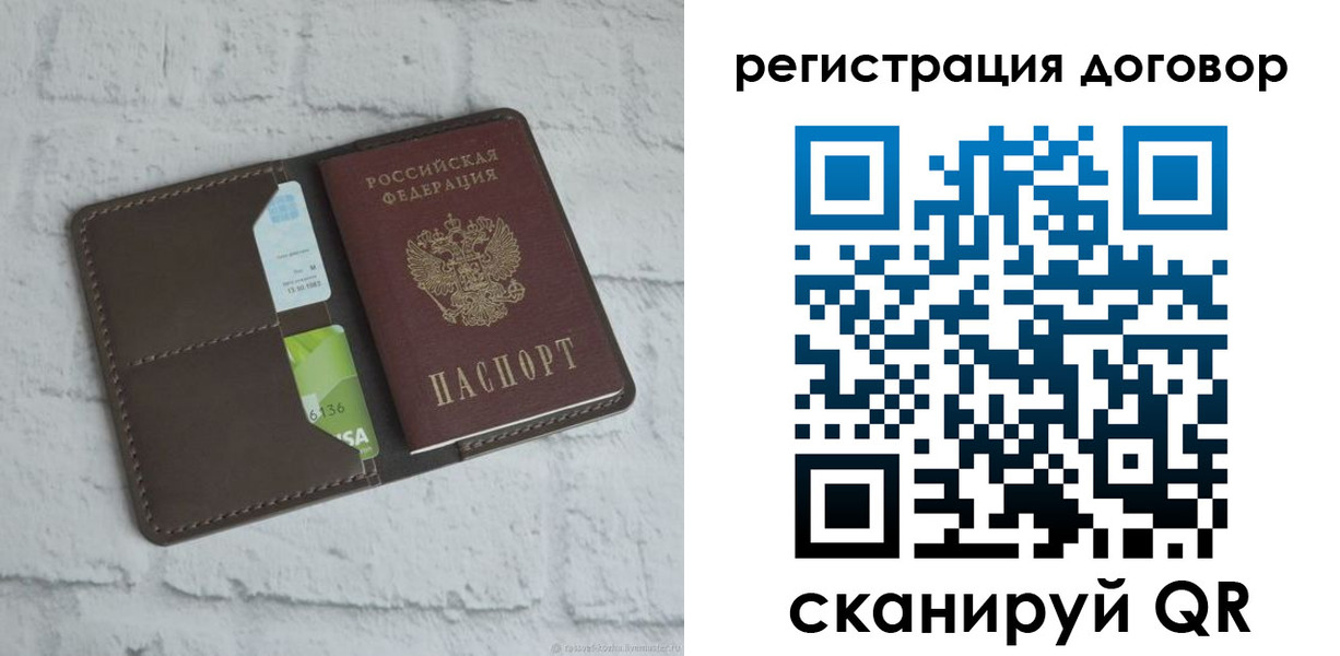 найти адрес прописки в Солнечногорске