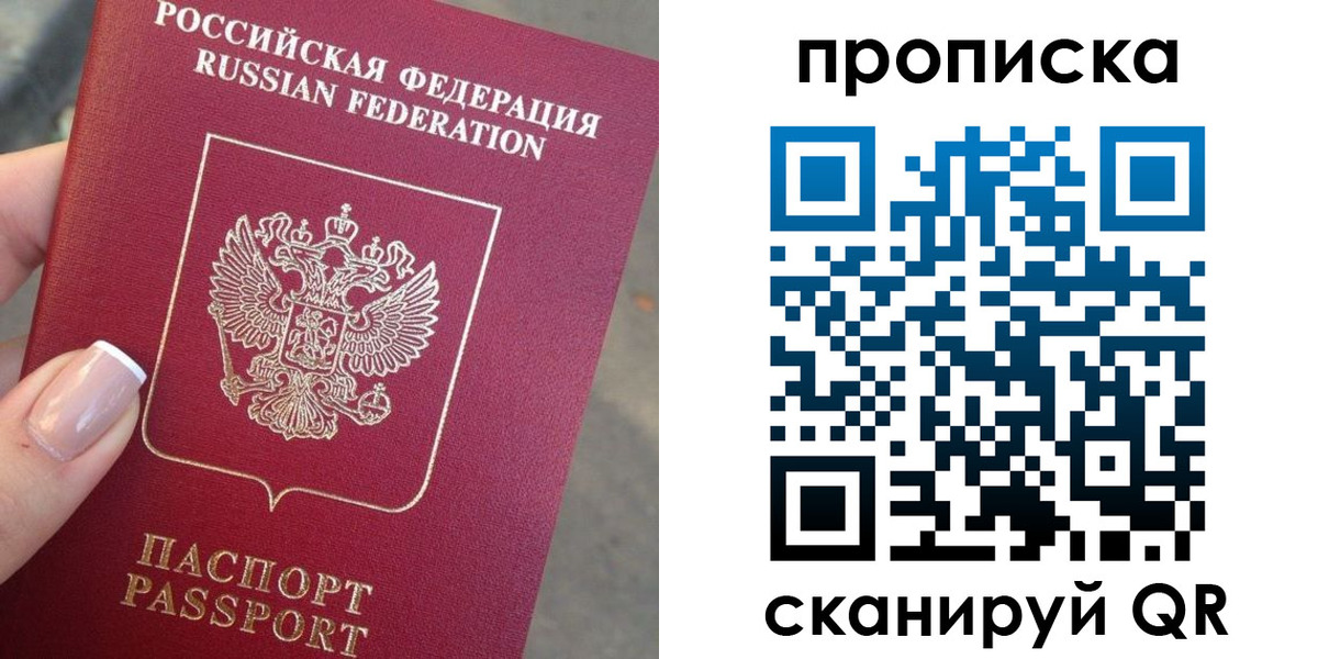 регистрация для школы в Солнечногорске