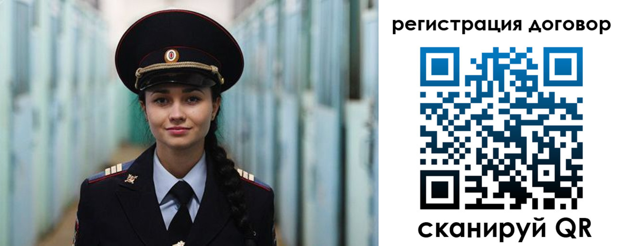 найти адрес прописки в Солнечногорске